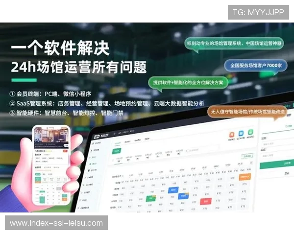 赛事传播转向智能云端协作 提升内容生产效率质量